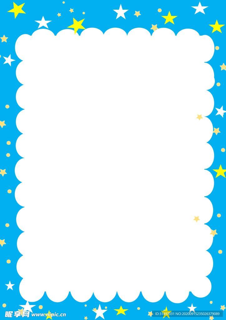 蓝色星空底纹边框背景