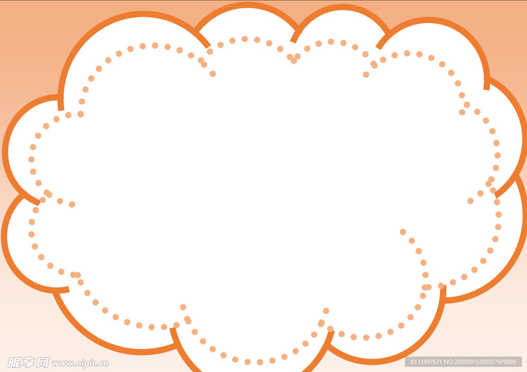 橙色渐变边框底纹