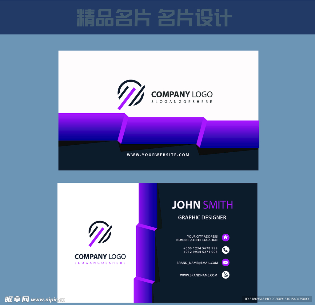 名片模板 名片设计 名片图片