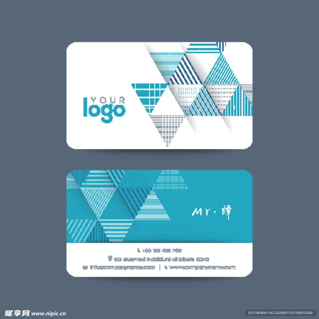 名片模板 名片设计 名片图片