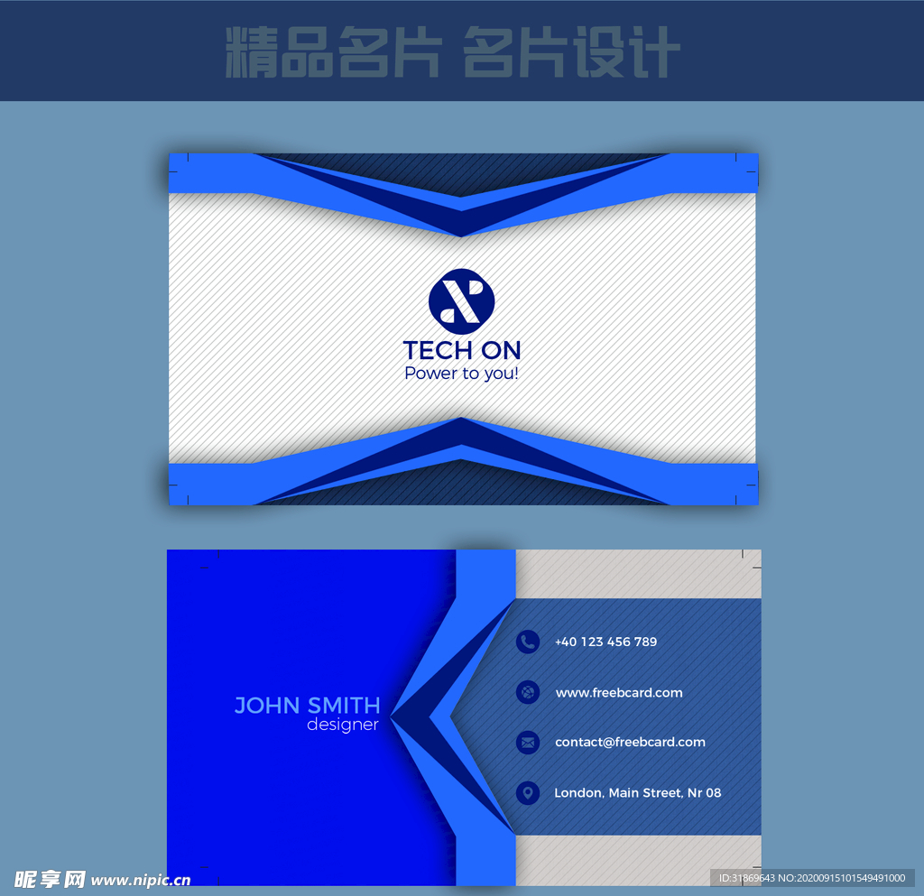 名片模板 名片设计 名片图片