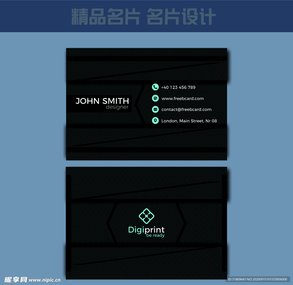 名片模板 名片设计 名片图片