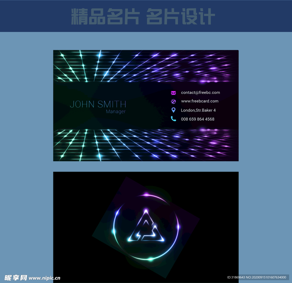 名片模板 名片设计 名片图片