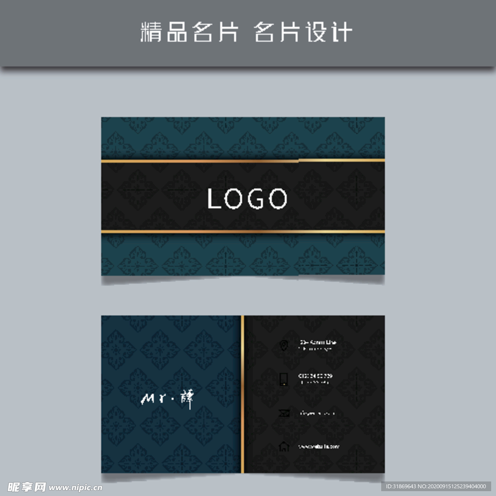 名片模板 名片设计 名片图片