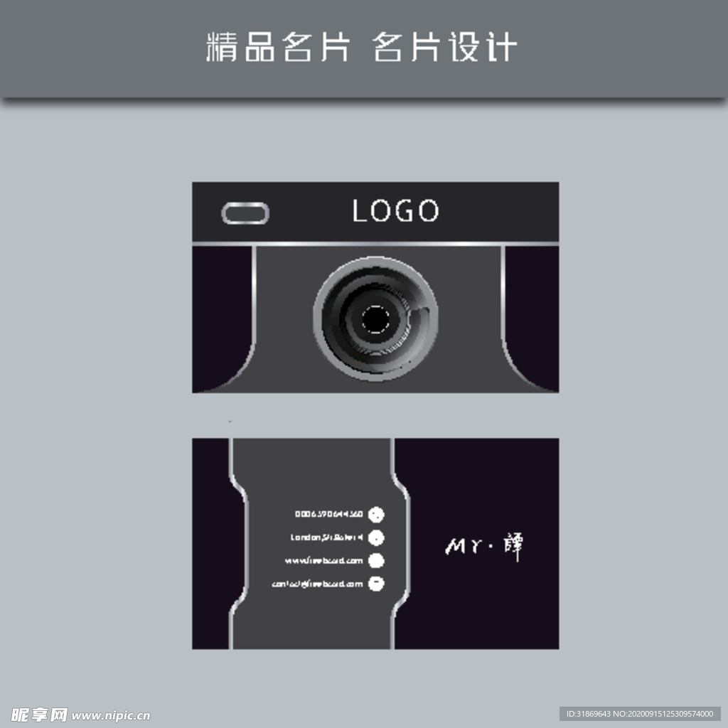 名片模板 名片设计 名片图片