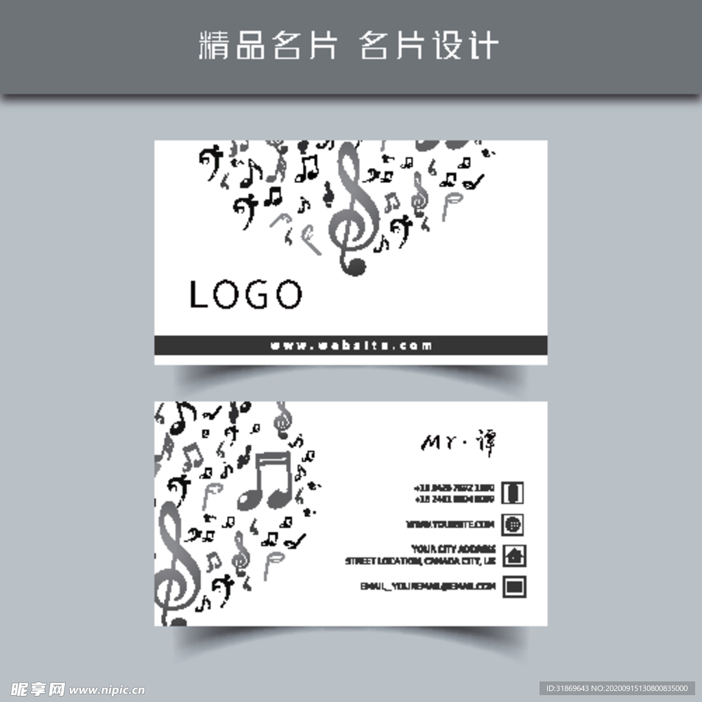 名片模板 名片设计 名片图片