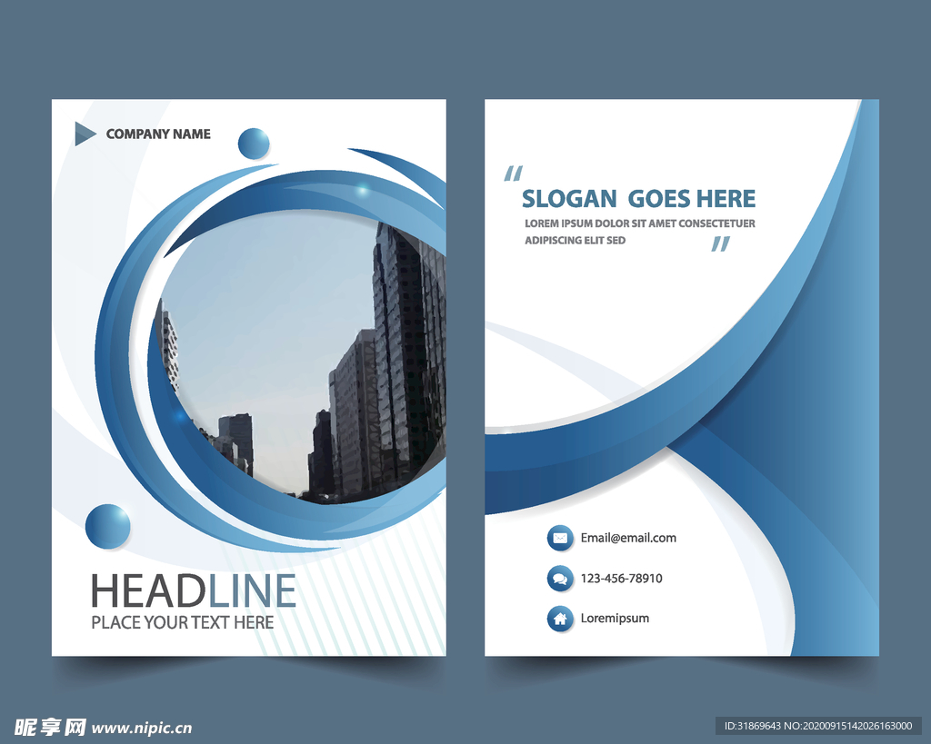 宣传单页 商业海报 画册封面