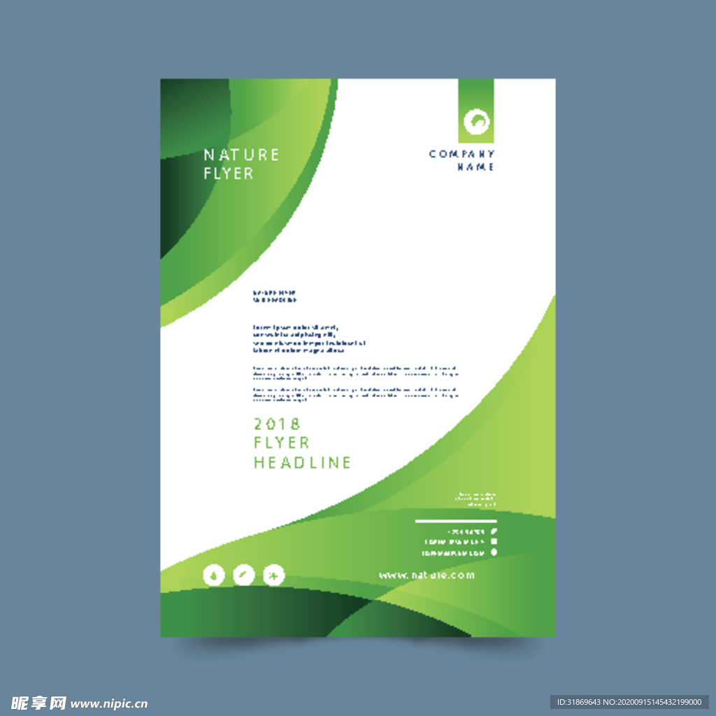 宣传单页 商业海报 画册封面