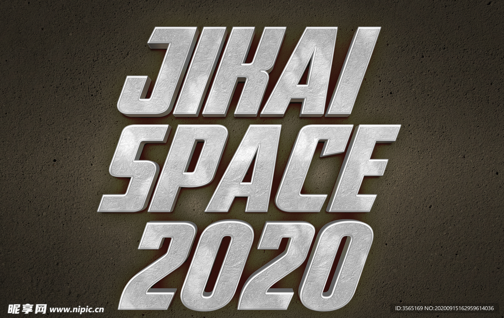 银色质感LOGO墙特效3D样机