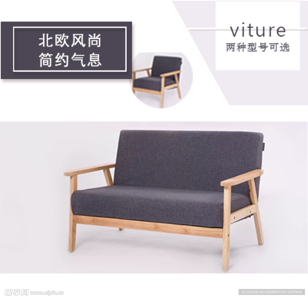 家具家装活动促销优惠淘宝主图