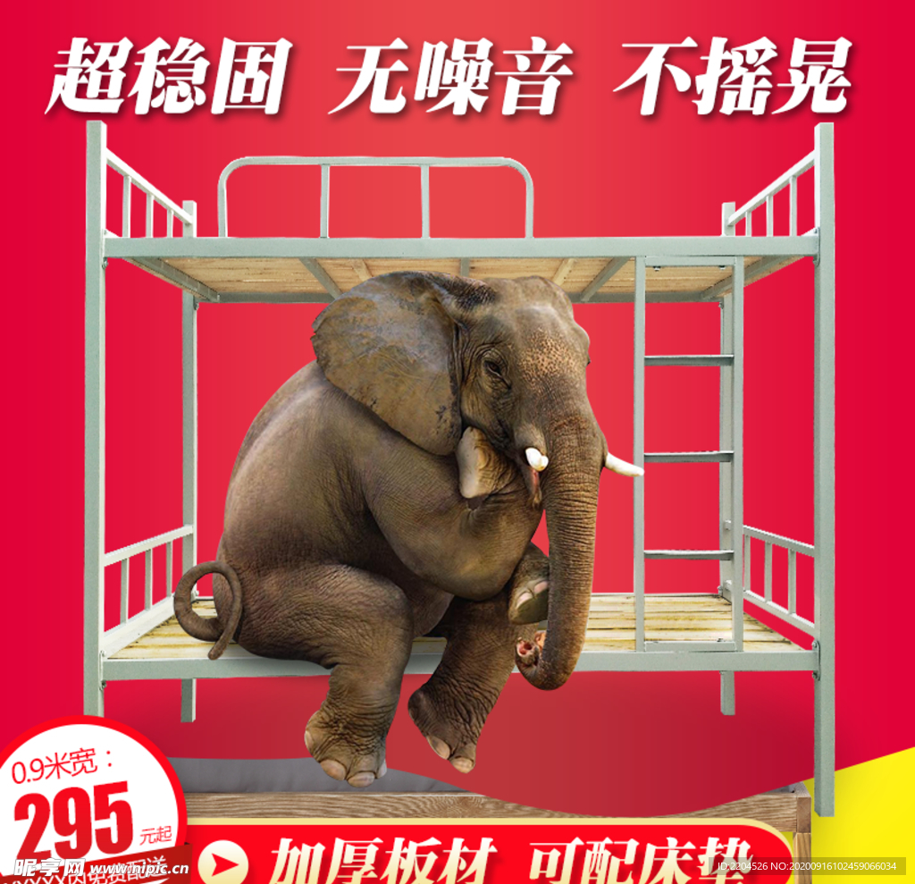 家具家装活动促销优惠淘宝主图