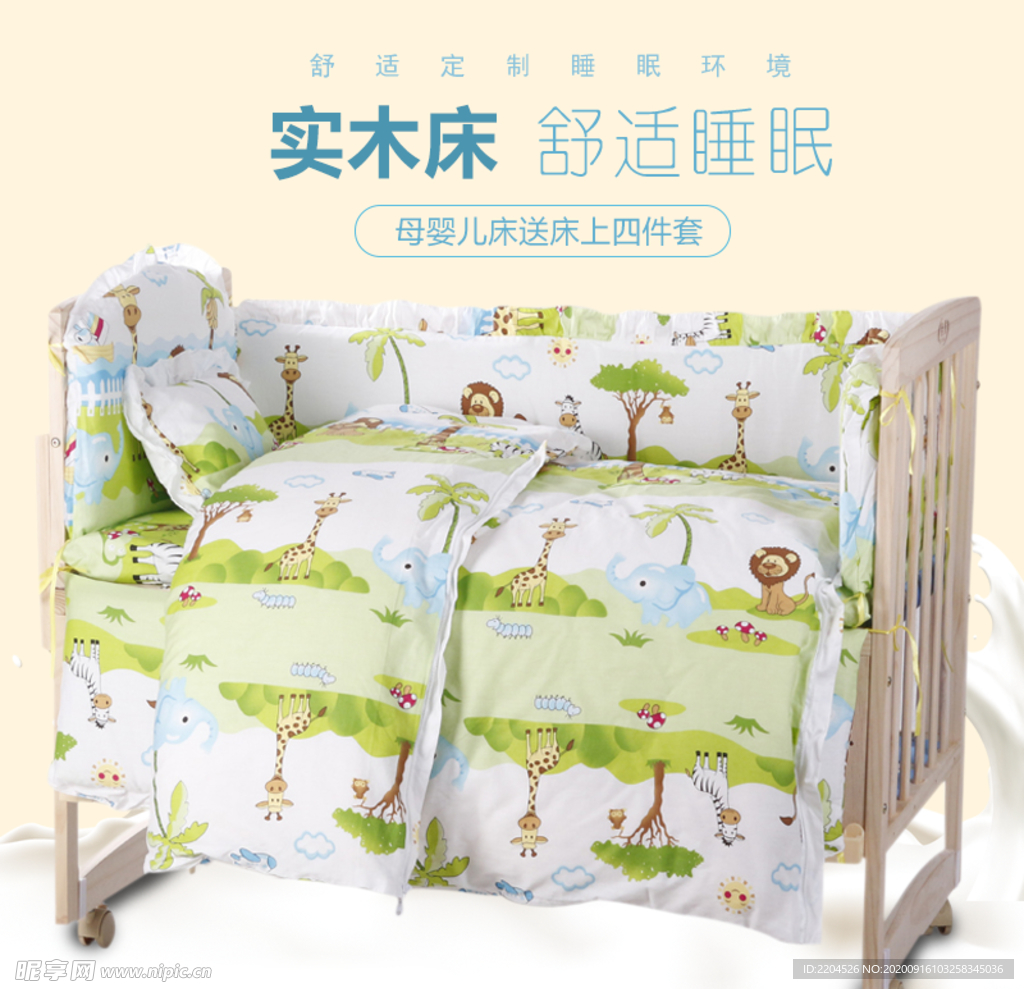 家具家装活动促销优惠淘宝主图