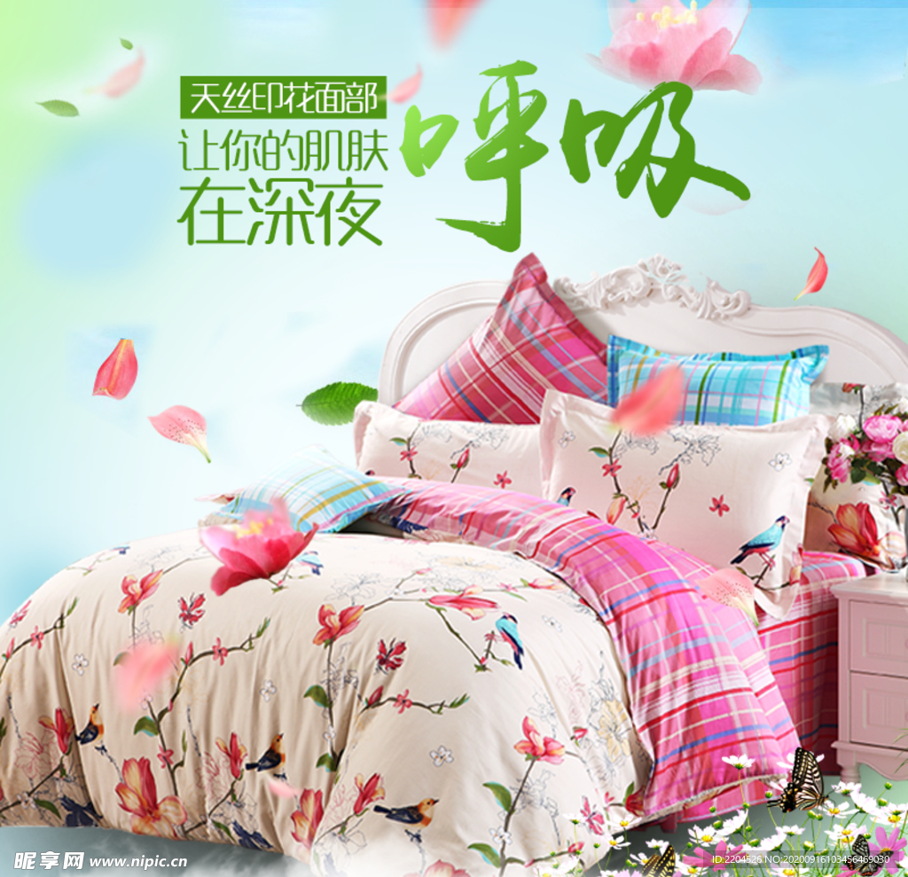 家具家装活动促销优惠淘宝主图