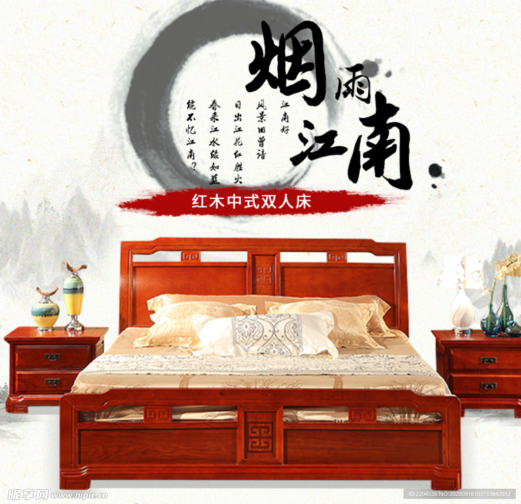 家具家装活动促销优惠淘宝主图