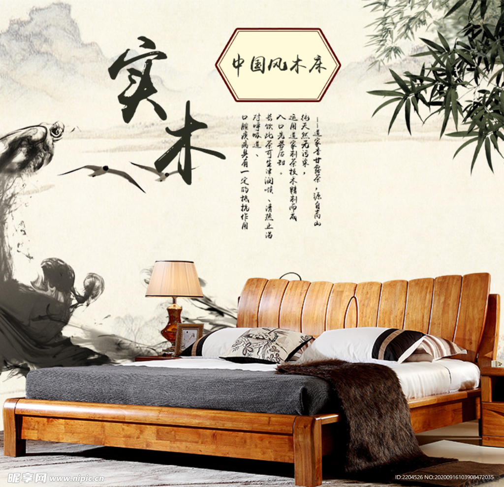 家具家装活动促销优惠淘宝主图