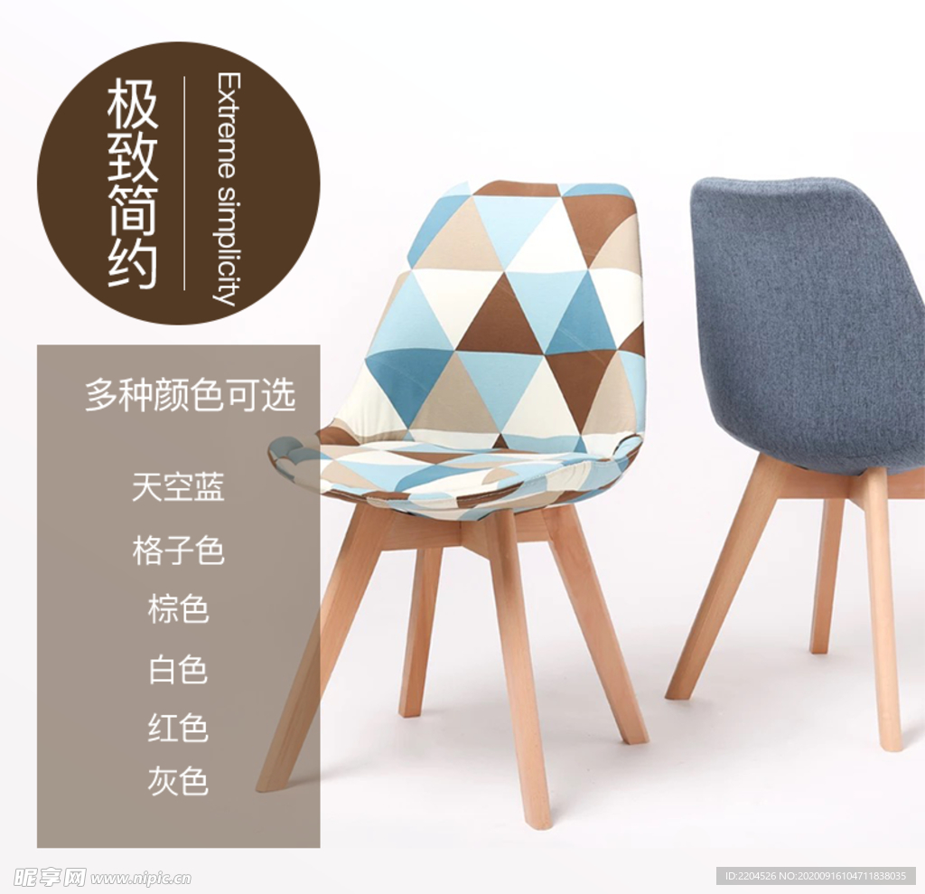 家具家装活动促销优惠淘宝主图