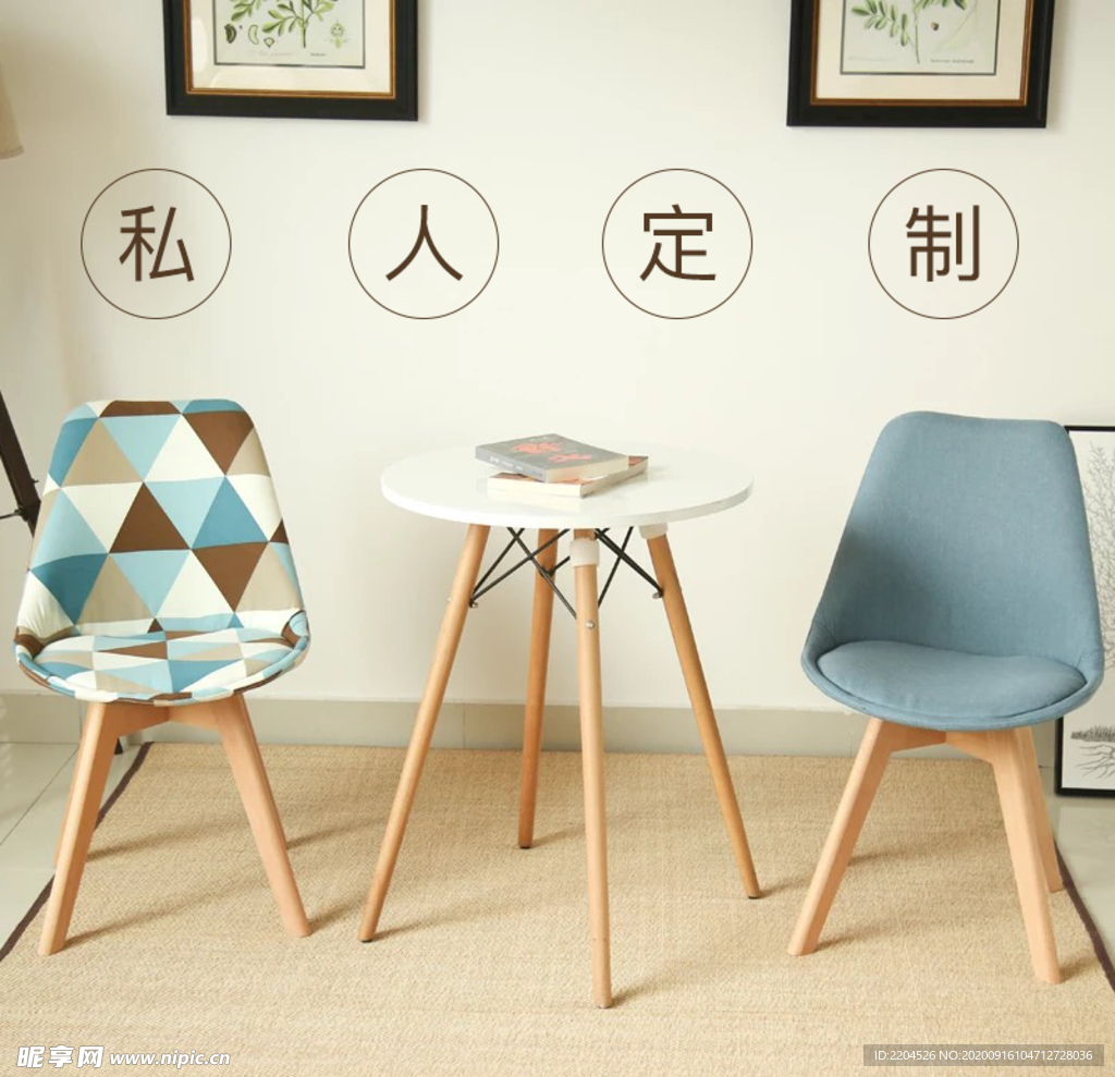 家具家装活动促销优惠淘宝主图