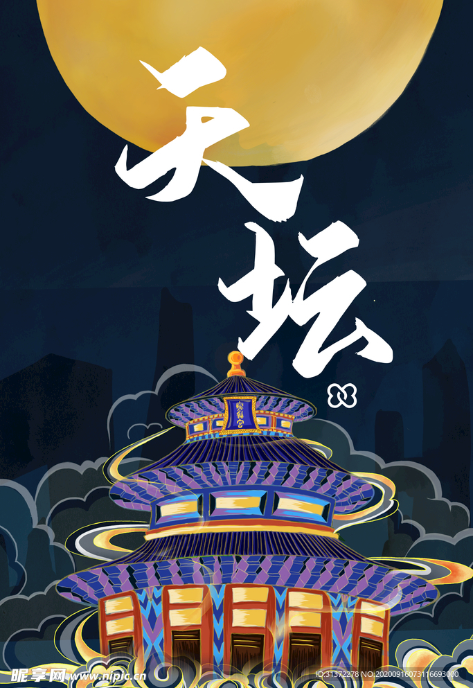 手绘古代建筑图片