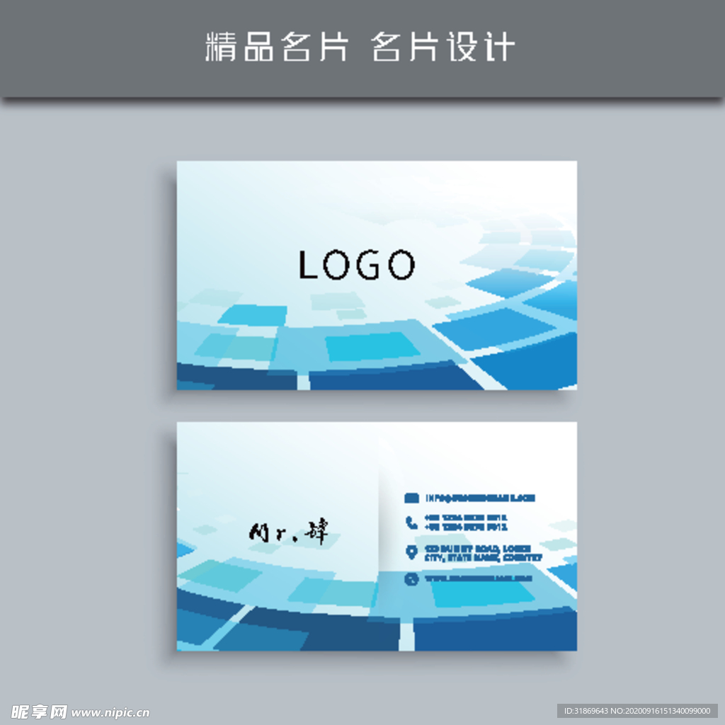 名片模板 名片设计 名片图片