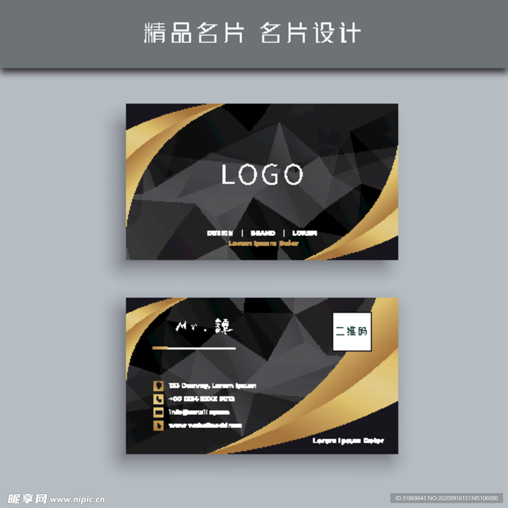 名片模板 名片设计 名片图片