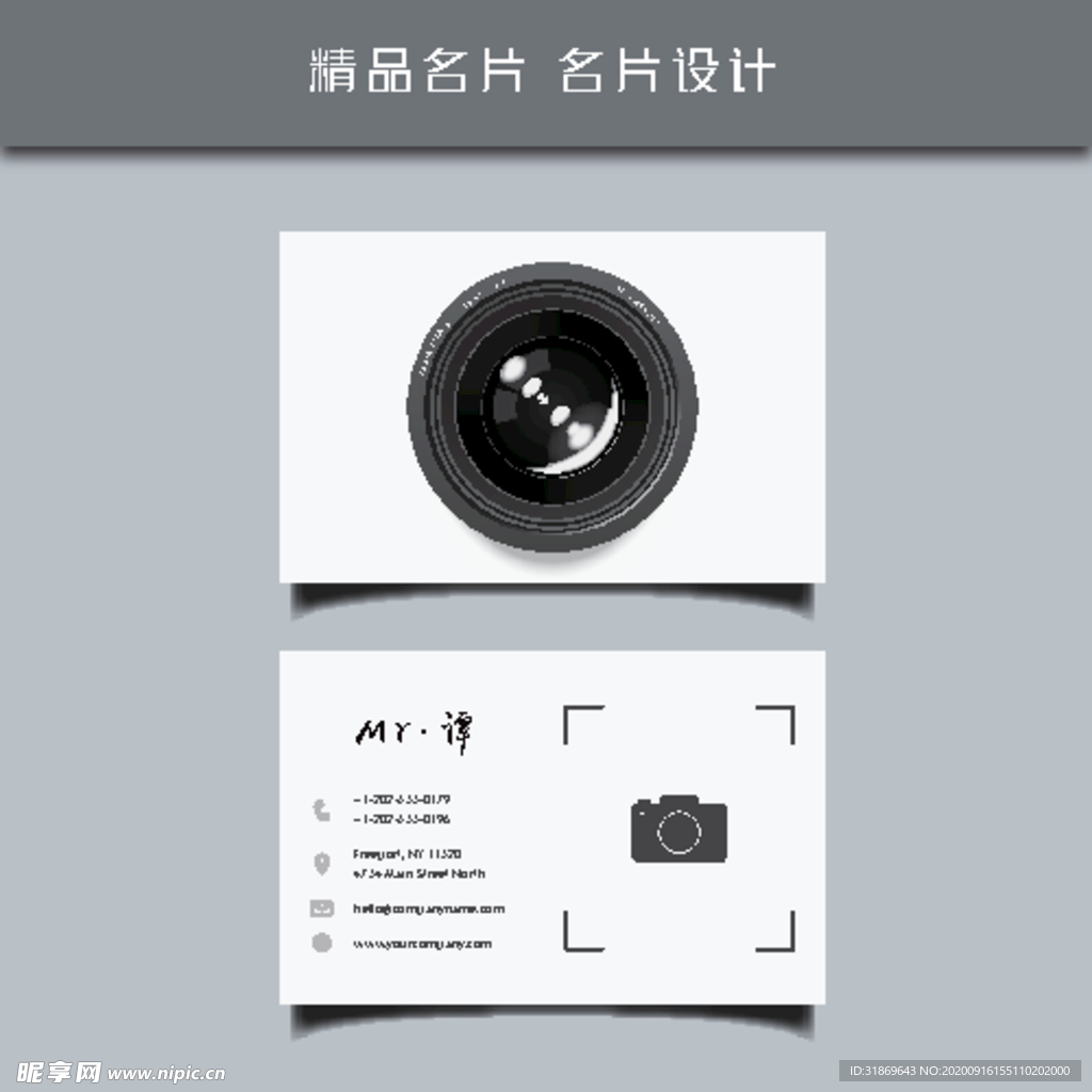 名片模板 名片设计 名片图片