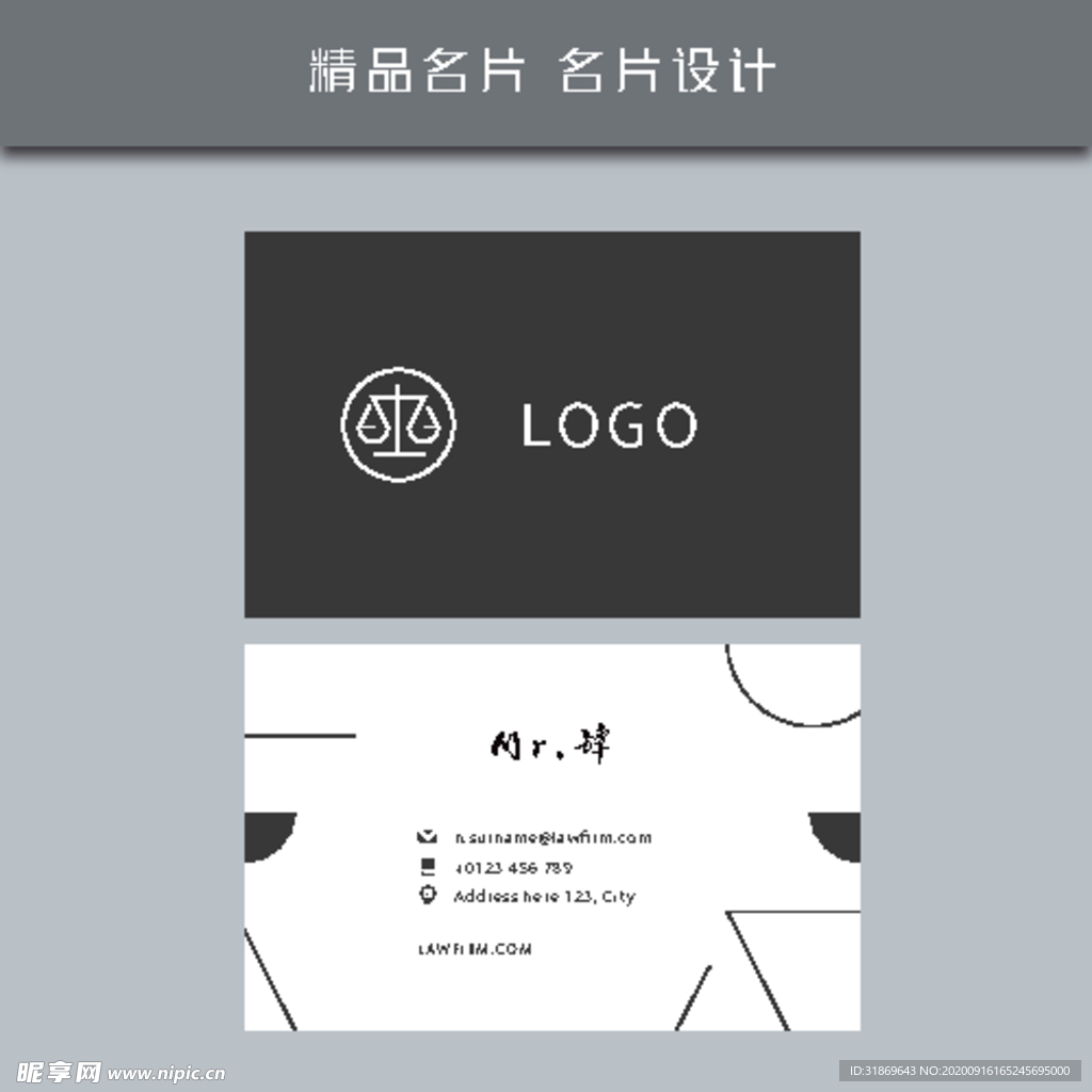 名片模板 名片设计 名片图片