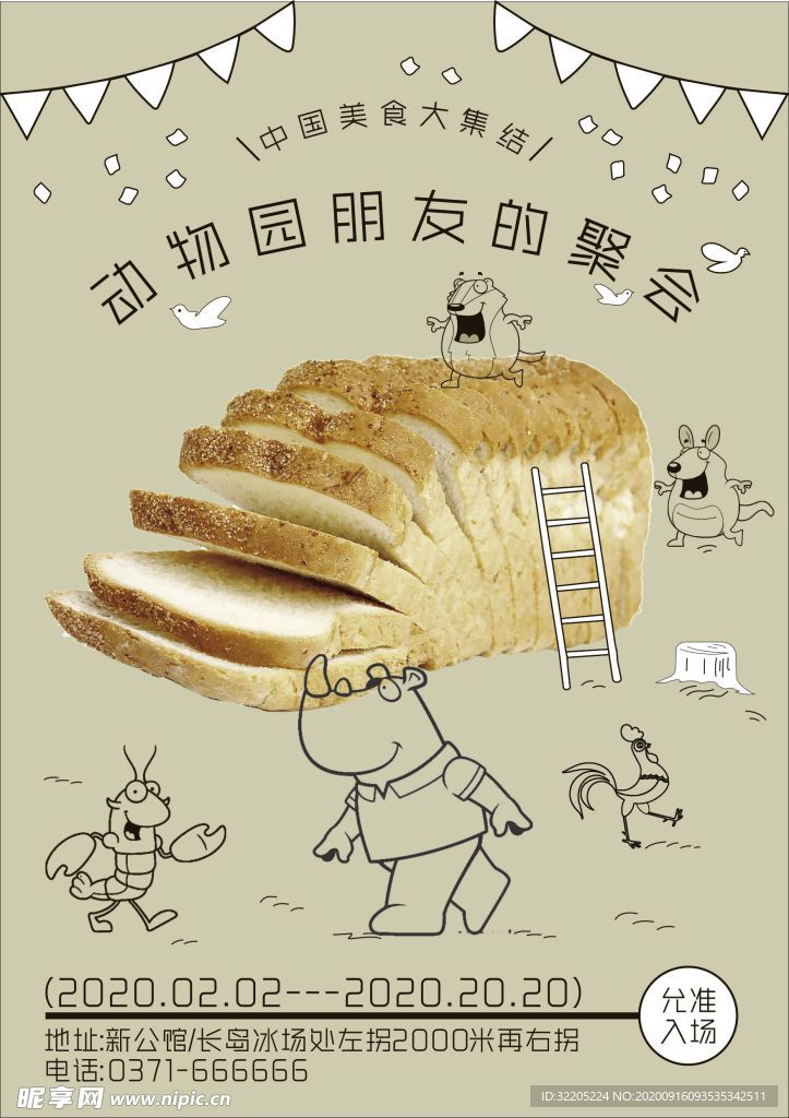 吹风机