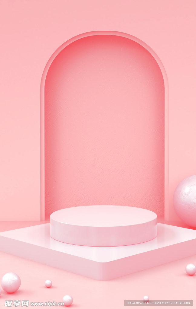 粉色立体背景