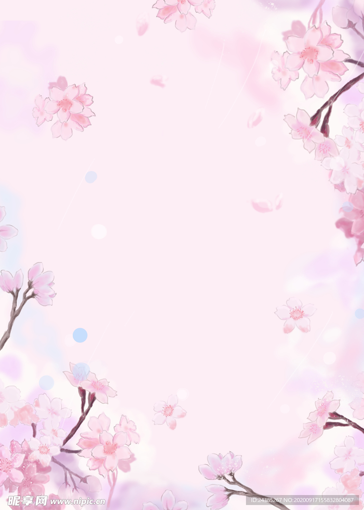 粉色樱花背景