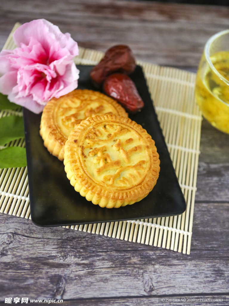 月饼 中秋