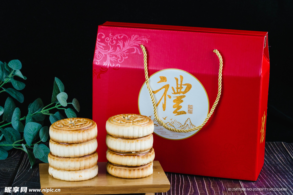 月饼 中秋