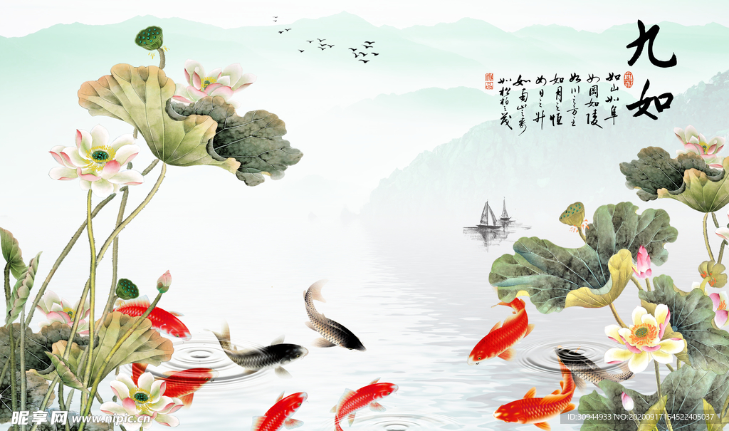 荷塘荷花背景墙