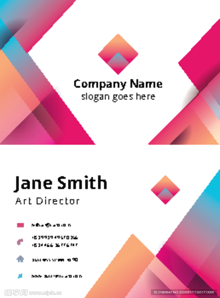 名片模板 名片设计 名片图片