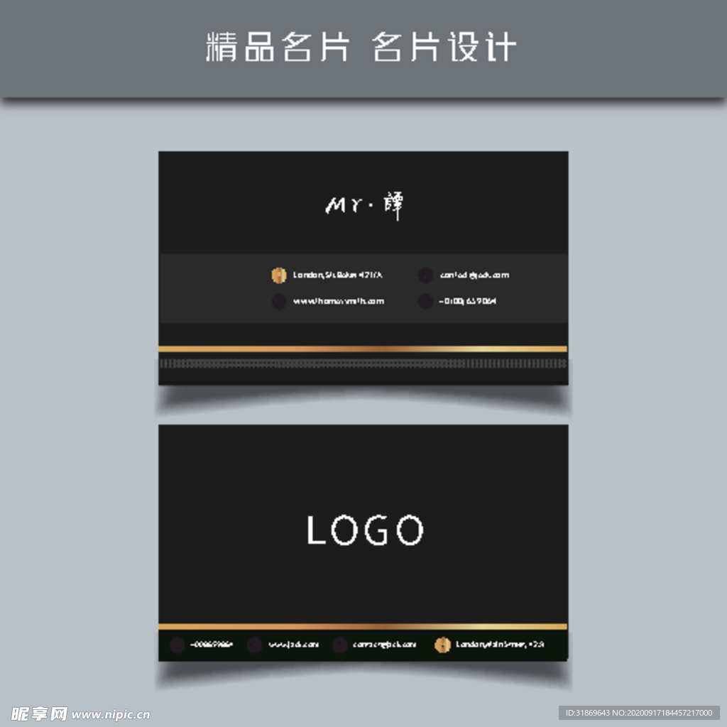 名片模板 名片设计 名片图片