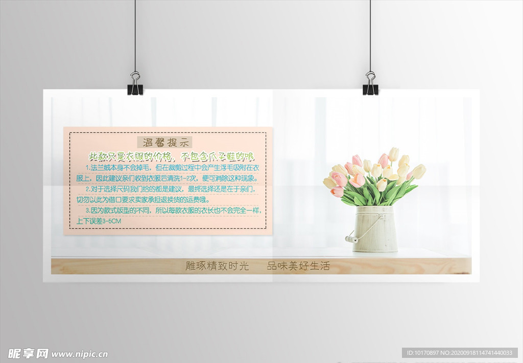 原创高端大气简约白金海报设计温