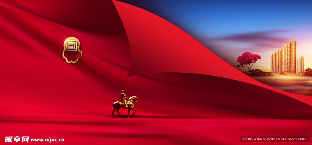 地产传统复古活动海报素材