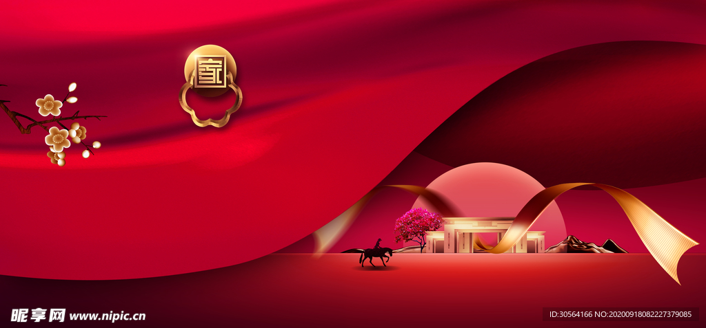 地产传统复古活动海报素材