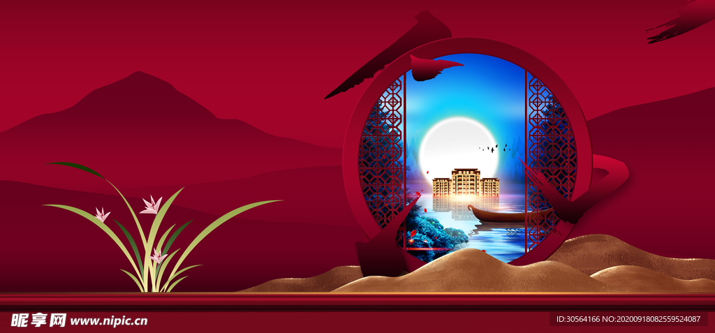 地产传统复古活动海报素材