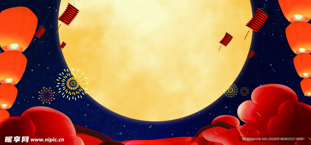 中秋节日传统活动海报素材