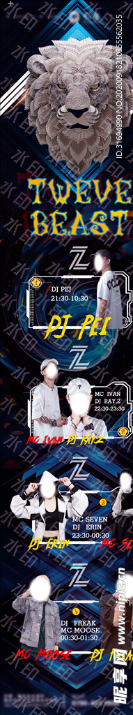 舞台部演绎海报