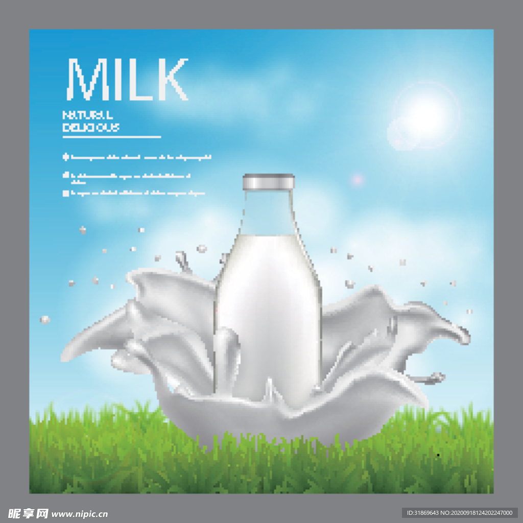 牛奶图片