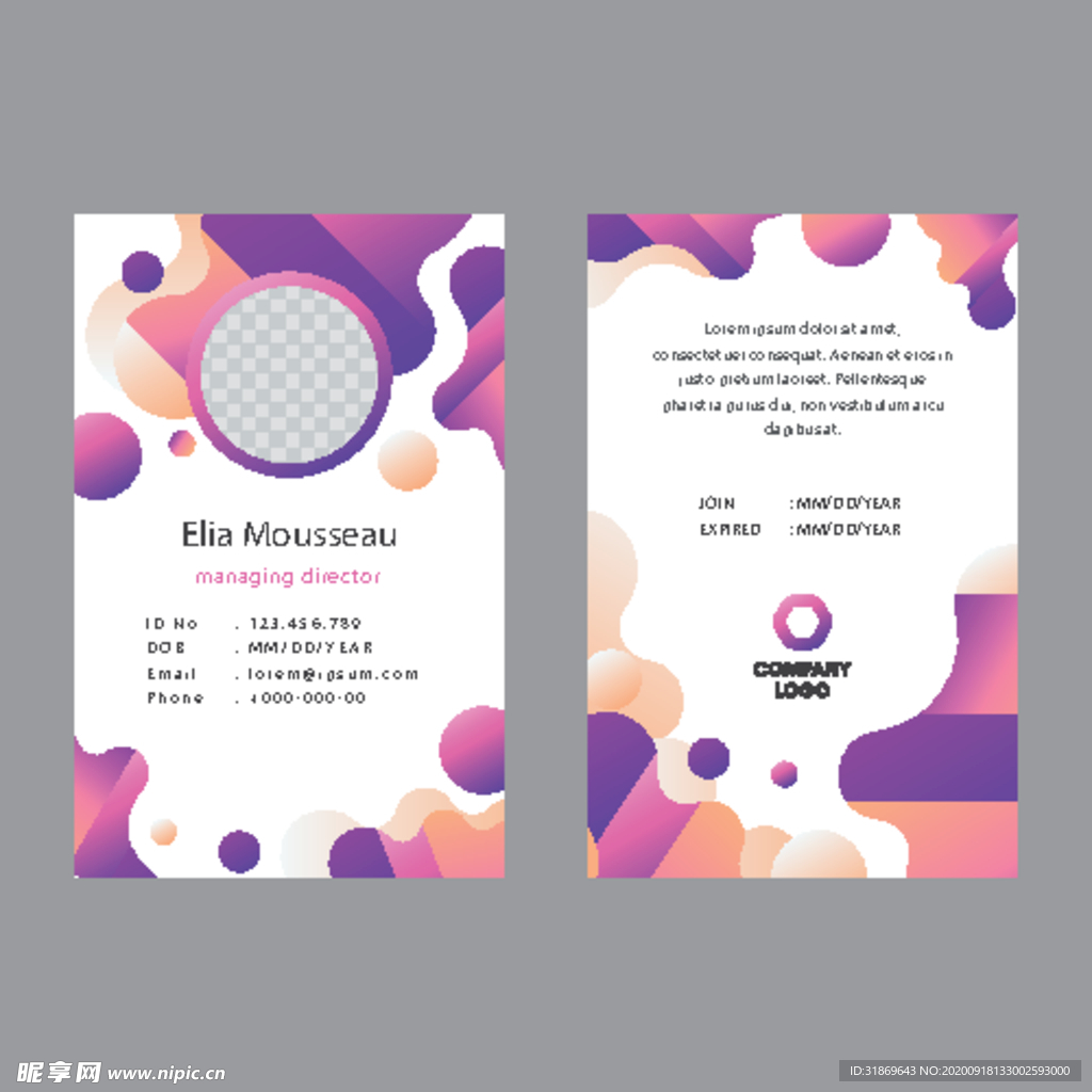 工作证 工牌 吊牌图片