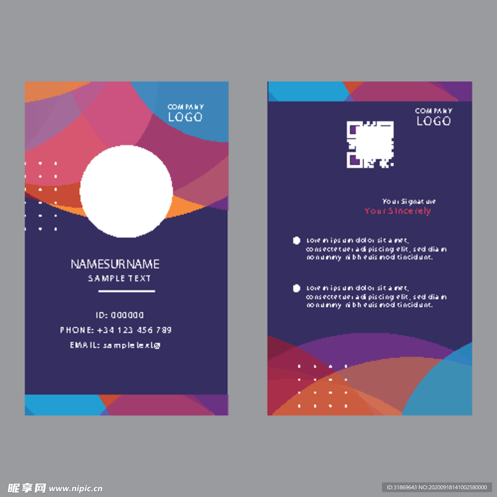 工作证 工牌 吊牌图片