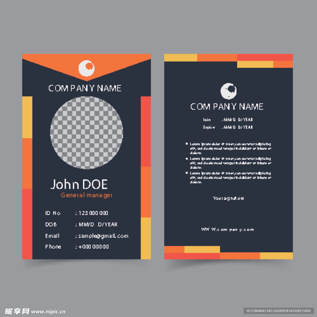 工作证 工牌 吊牌图片