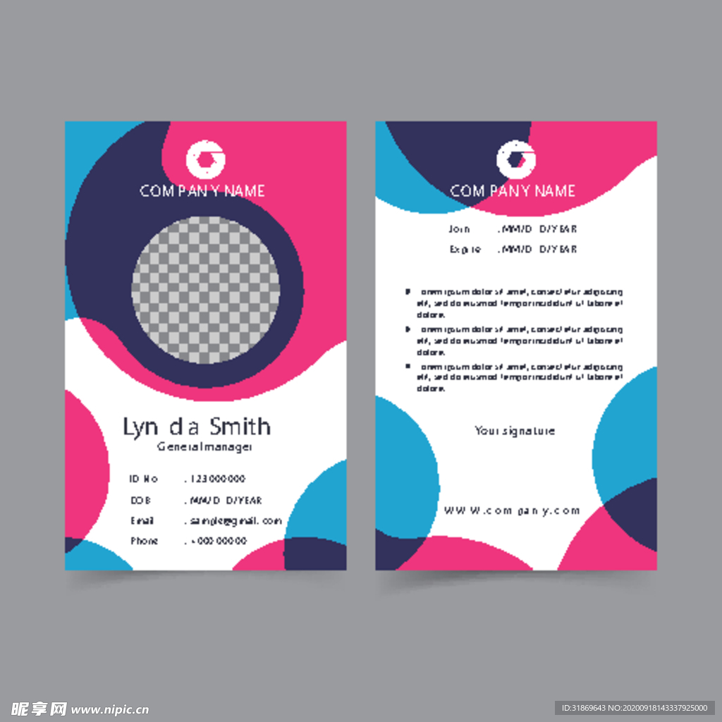 工作证 工牌 吊牌图片