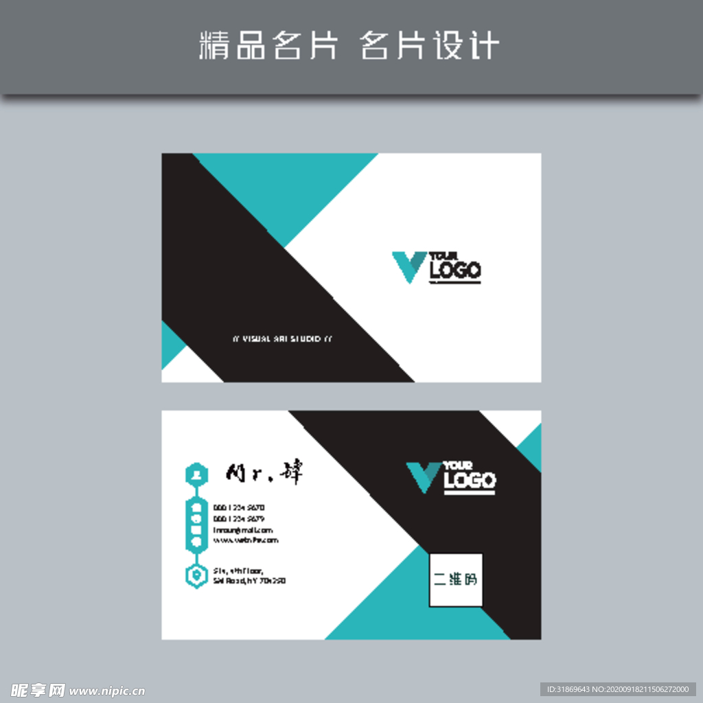 名片模板 名片设计 名片图片