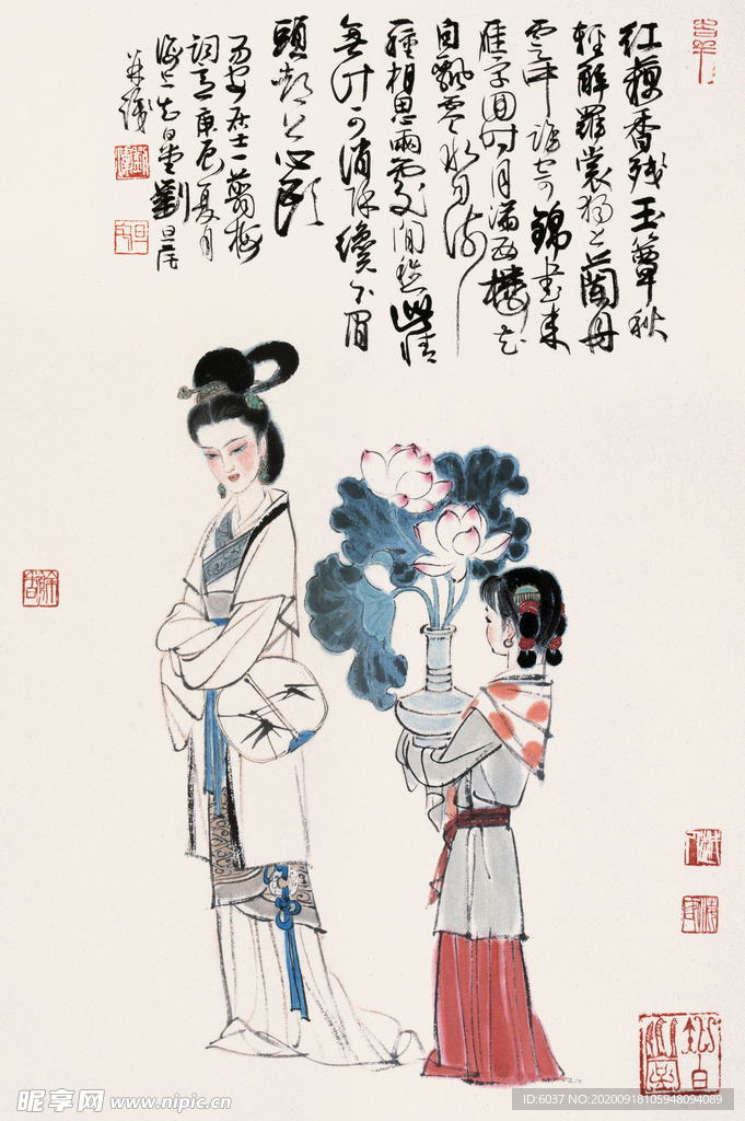 刘旦宅  国画 中国画 传统画