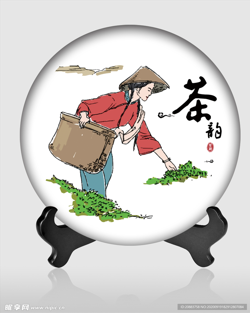 茶饼包装 茶韵 中国茶 茶道