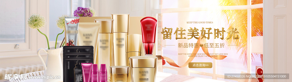 韩束新品精华套装