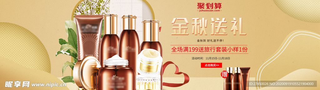 韩式精华新品套装